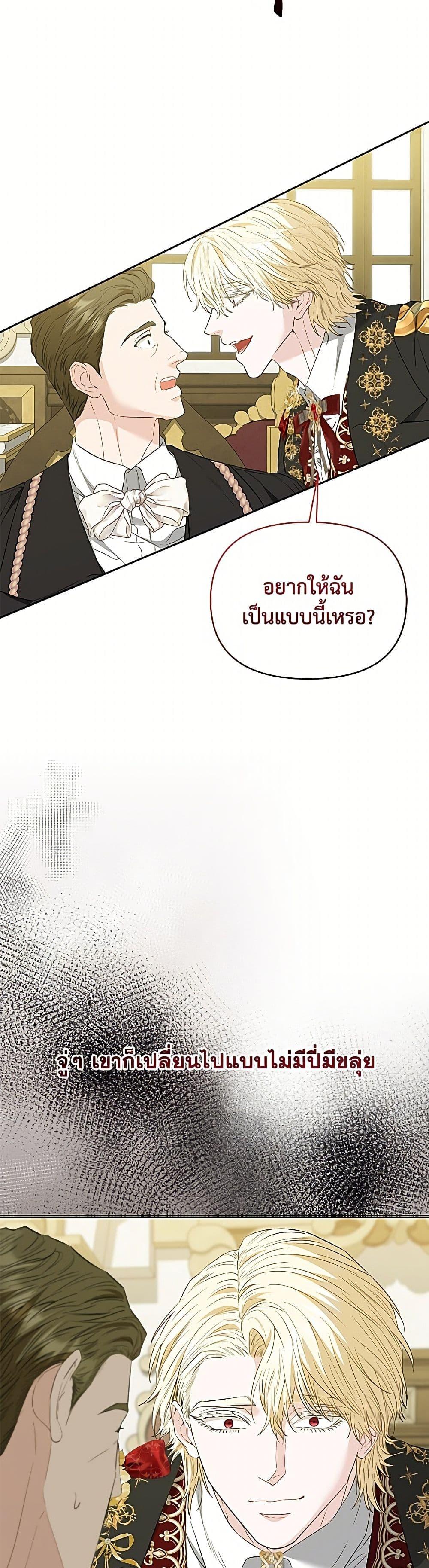 Manga-lc-com อ่านมังงะ อ่านการ์ตูน ออนไลน์ ฟรี My Evil Husband Is Obsessed With the Wrong Person ตอนที่ 1 2 3 4 5 6 7 8 9 10 11 12 13 14 ฟรี ไม่มีโฆษณา Manga-lc - อ่าน มังงะ อ่าน การ์ตูน ออนไลน์ อ่านมังงะ ฟรี