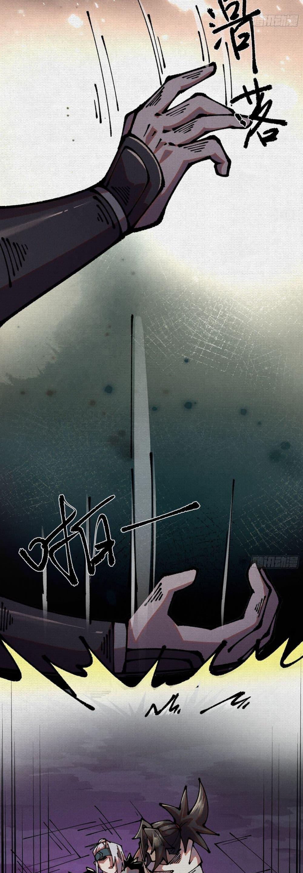 Manga-lc-com อ่านมังงะ อ่านการ์ตูน ออนไลน์ ฟรี Soul of Chi You ตอนที่ 1 2 3 4 5 6 7 8 9 10 11 12 13 14 ฟรี ไม่มีโฆษณา Manga-lc - อ่าน มังงะ อ่าน การ์ตูน ออนไลน์ อ่านมังงะ ฟรี