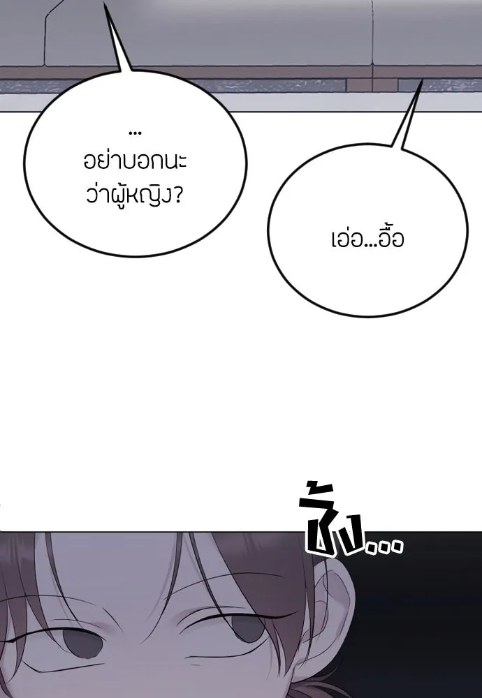 วิธีหนีตายจากนิยายโรคจิต ตอนที่ 27 รูปที่ 127