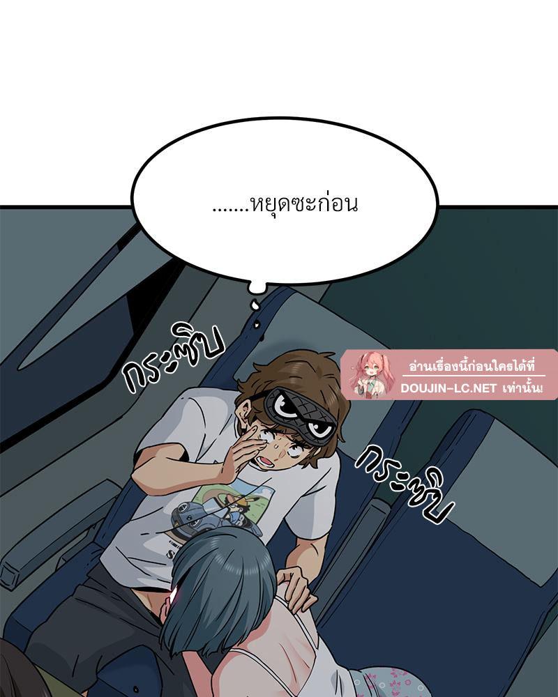 Doujin-Lc- อ่าน โดจิน มังฮวา เกาหลี ญี่ปุ่น จีน แปลไทย A Turning Point Raw ตอนที่ 1 2 3 4 5 6 7 8 9 10 11 12 13 14 ฟรี ไม่มีโฆษณา อ่าน โดจิน Manhwa เกาหลี ญี่ปุ่น จีน เรามีครบ คัดมาให้เน้นๆ โดจิน 18+ รับประกันความฟินโดย  Doujin Lc