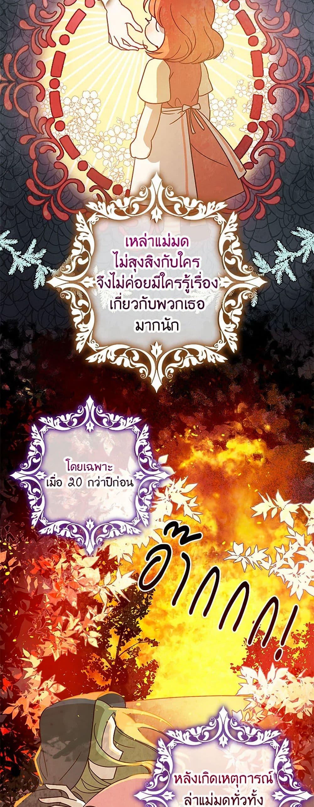 Manga-lc-com อ่านมังงะ อ่านการ์ตูน ออนไลน์ ฟรี The Tyrant’s Tranquilizer ตอนที่ 1 2 3 4 5 6 7 8 9 10 11 12 13 14 ฟรี ไม่มีโฆษณา Manga-lc - อ่าน มังงะ อ่าน การ์ตูน ออนไลน์ อ่านมังงะ ฟรี