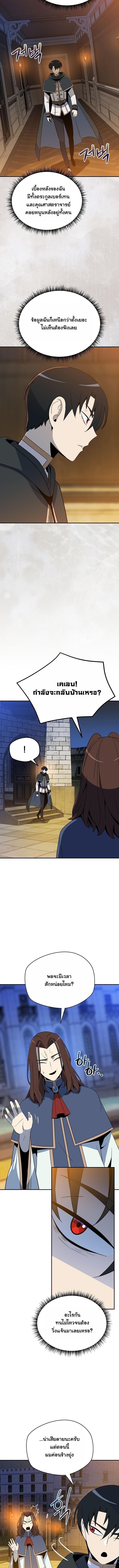 Manga-lc-com อ่านมังงะ อ่านการ์ตูน ออนไลน์ ฟรี The Turn-Based Mage ตอนที่ 1 2 3 4 5 6 7 8 9 10 11 12 13 14 ฟรี ไม่มีโฆษณา Manga-lc - อ่าน มังงะ อ่าน การ์ตูน ออนไลน์ อ่านมังงะ ฟรี
