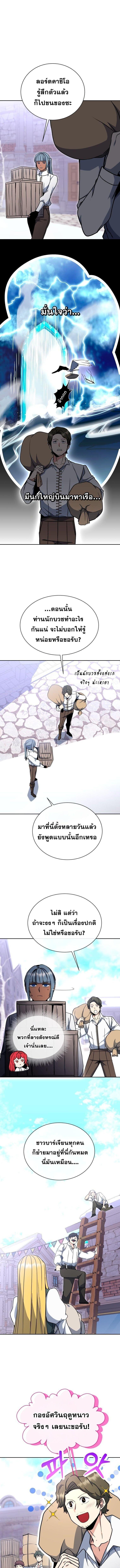 Manga-lc-com อ่านมังงะ อ่านการ์ตูน ออนไลน์ ฟรี Winterbell ตอนที่ 1 2 3 4 5 6 7 8 9 10 11 12 13 14 ฟรี ไม่มีโฆษณา Manga-lc - อ่าน มังงะ อ่าน การ์ตูน ออนไลน์ อ่านมังงะ ฟรี