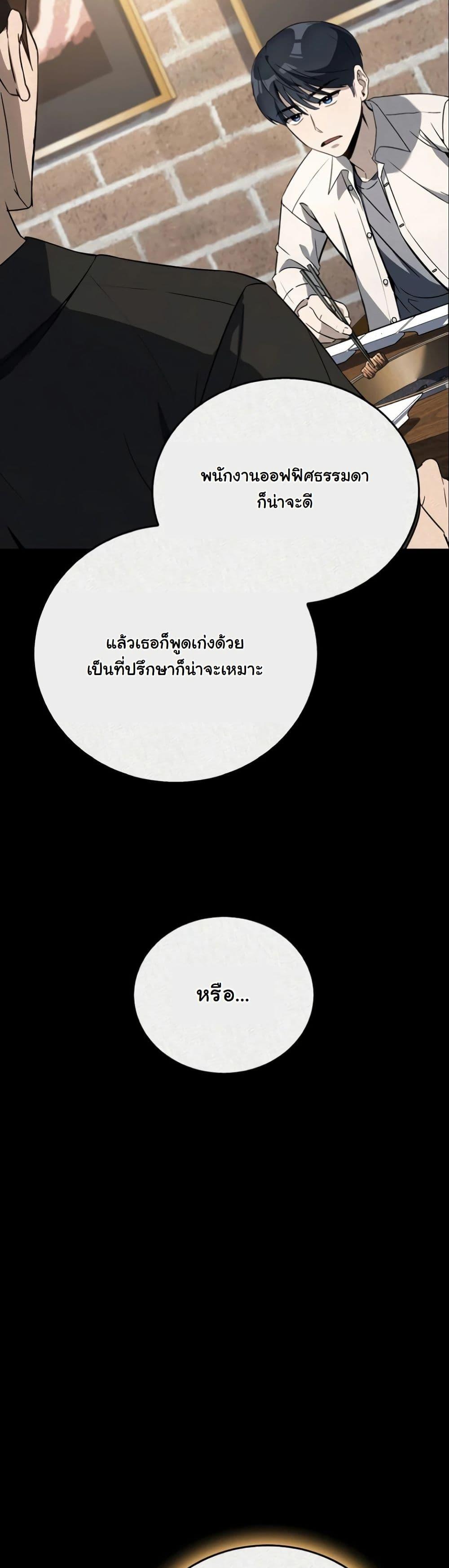 Manga-lc-com อ่านมังงะ อ่านการ์ตูน ออนไลน์ ฟรี A Thousand Faces ตอนที่ 1 2 3 4 5 6 7 8 9 10 11 12 13 14 ฟรี ไม่มีโฆษณา Manga-lc - อ่าน มังงะ อ่าน การ์ตูน ออนไลน์ อ่านมังงะ ฟรี