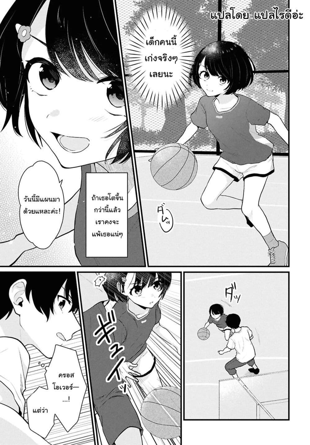 Manga-lc-com อ่านมังงะ อ่านการ์ตูน ออนไลน์ ฟรี Danjohi 15 no Sekai demo Futsu ni Ikirareru to Omotta ~ Geki Juu Kanjou na Kanojotachi ga Mujikaku Danshi ni Honrousaretara ตอนที่ 1 2 3 4 5 6 7 8 9 10 11 12 13 14 ฟรี ไม่มีโฆษณา Manga-lc - อ่าน มังงะ อ่าน การ์ตูน ออนไลน์ อ่านมังงะ ฟรี