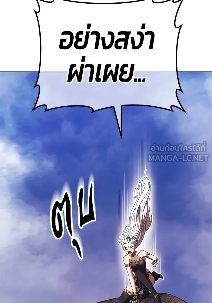 +99 ท่อนไม้พร้อมบวก ตอนที่ 24 ตื่นตัวต่อซาตาน (2) รูปที่ 240