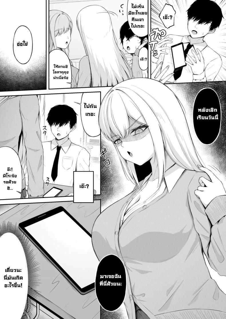 Doujin-Lc- อ่าน โดจิน มังฮวา เกาหลี ญี่ปุ่น จีน แปลไทย หมาสาวแกลแสนน่ารัก [Chelchel Park (Rachel)] Class no Ichigun Gal wa Ore no Kawaii Pet The Group of Gals in My Class Are My Cute Pets ตอนที่ 1 2 3 4 5 6 7 8 9 10 11 12 13 14 ฟรี ไม่มีโฆษณา อ่าน โดจิน Manhwa เกาหลี ญี่ปุ่น จีน เรามีครบ คัดมาให้เน้นๆ โดจิน 18+ รับประกันความฟินโดย  Doujin Lc