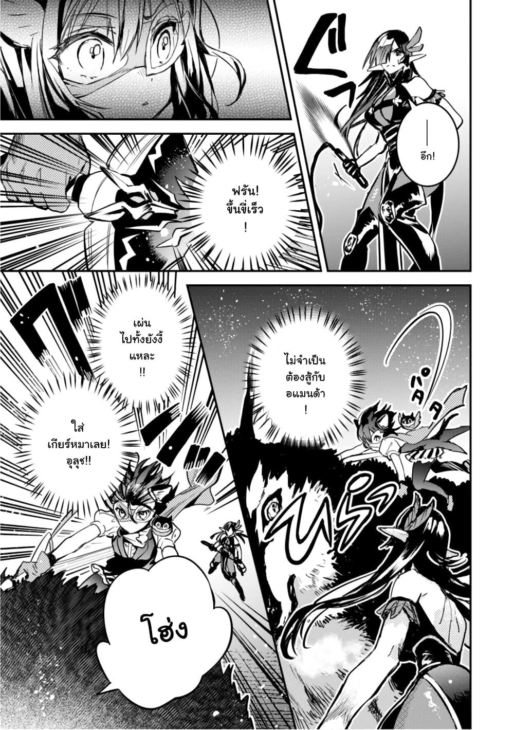 Manga-lc-com อ่านมังงะ อ่านการ์ตูน ออนไลน์ ฟรี Tensei Shitara Ken Deshita  Another Wish ตอนที่ 1 2 3 4 5 6 7 8 9 10 11 12 13 14 ฟรี ไม่มีโฆษณา Manga-lc - อ่าน มังงะ อ่าน การ์ตูน ออนไลน์ อ่านมังงะ ฟรี