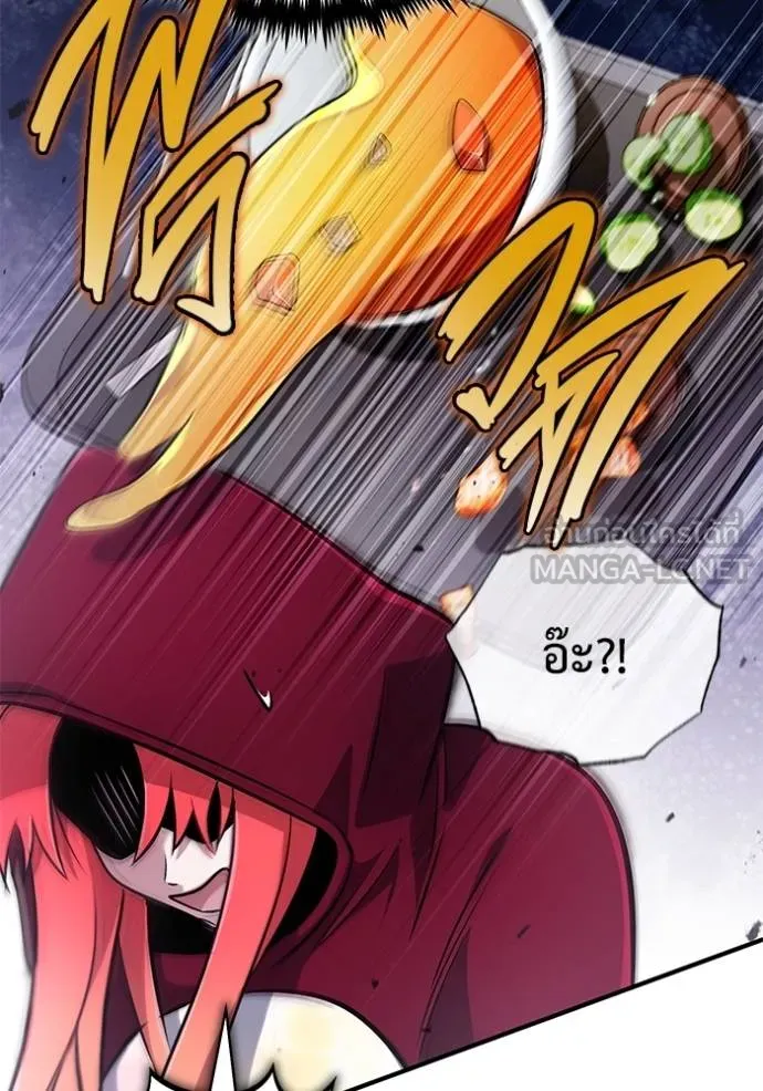 Regressor’s Life Aft ตอนที่ 56 รูปที่ 87