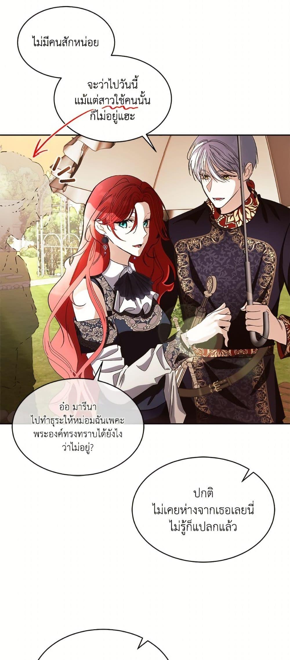 Manga-lc-com อ่านมังงะ อ่านการ์ตูน ออนไลน์ ฟรี Fostering the Male Lead ตอนที่ 1 2 3 4 5 6 7 8 9 10 11 12 13 14 ฟรี ไม่มีโฆษณา Manga-lc - อ่าน มังงะ อ่าน การ์ตูน ออนไลน์ อ่านมังงะ ฟรี