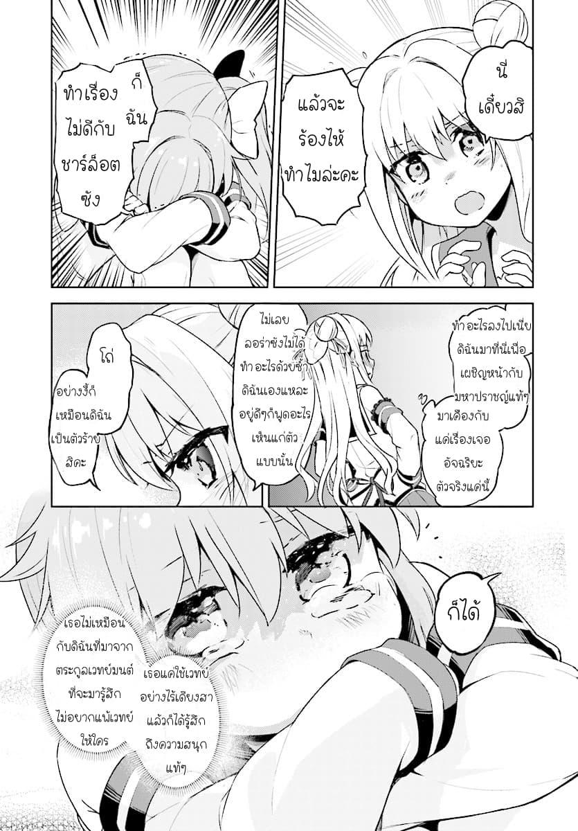 Manga-lc-com อ่านมังงะ อ่านการ์ตูน ออนไลน์ ฟรี Kenshi o Mezashite Nyugaku Shitanoni Maho Tekisei 9999 Nandesukedo! ตอนที่ 1 2 3 4 5 6 7 8 9 10 11 12 13 14 ฟรี ไม่มีโฆษณา Manga-lc - อ่าน มังงะ อ่าน การ์ตูน ออนไลน์ อ่านมังงะ ฟรี