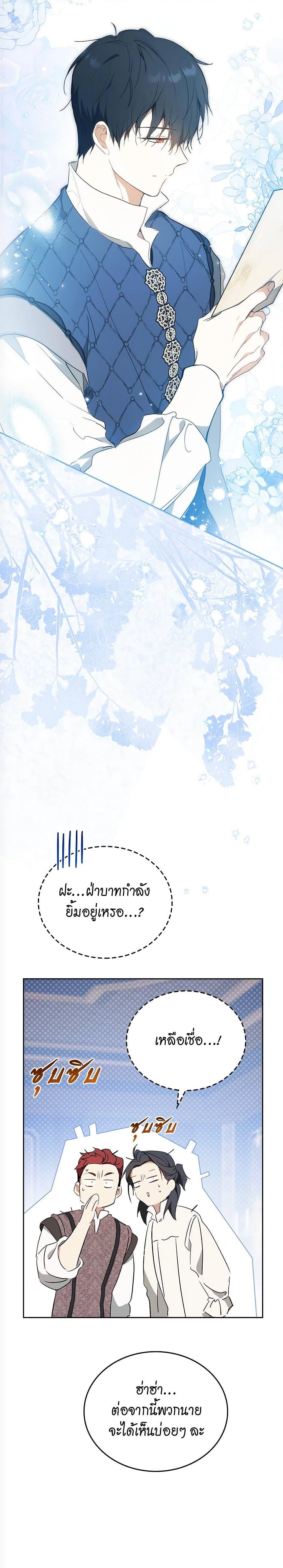 Manga-lc-com อ่านมังงะ อ่านการ์ตูน ออนไลน์ ฟรี In This Life, I Will Be the Lord ตอนที่ 1 2 3 4 5 6 7 8 9 10 11 12 13 14 ฟรี ไม่มีโฆษณา Manga-lc - อ่าน มังงะ อ่าน การ์ตูน ออนไลน์ อ่านมังงะ ฟรี