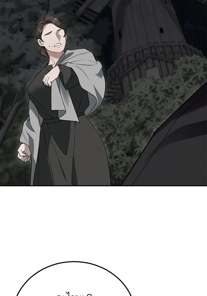 แผนหย่าสามีทรราช ตอนที่ 79 รูปที่ 2