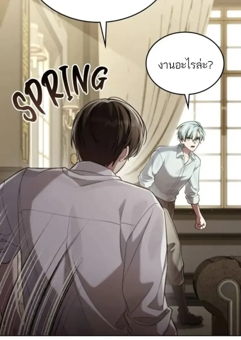 Reborn as the Enemy Prince เก_ดใหม_เป_นเจ_าชายในประเทศศ_ตร_ ตอนที่ ตอนที่ 89 รูปที่ 73