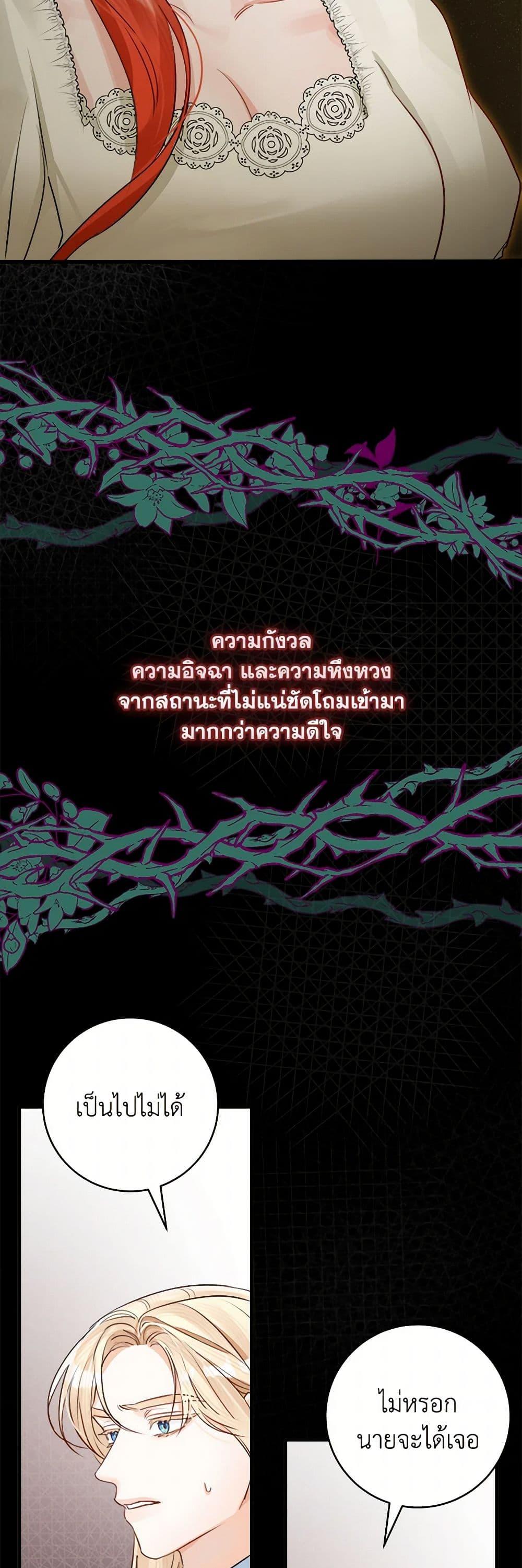 Manga-lc-com อ่านมังงะ อ่านการ์ตูน ออนไลน์ ฟรี The Archduke’s Gorgeous Wedding Was a Fraud ตอนที่ 1 2 3 4 5 6 7 8 9 10 11 12 13 14 ฟรี ไม่มีโฆษณา Manga-lc - อ่าน มังงะ อ่าน การ์ตูน ออนไลน์ อ่านมังงะ ฟรี
