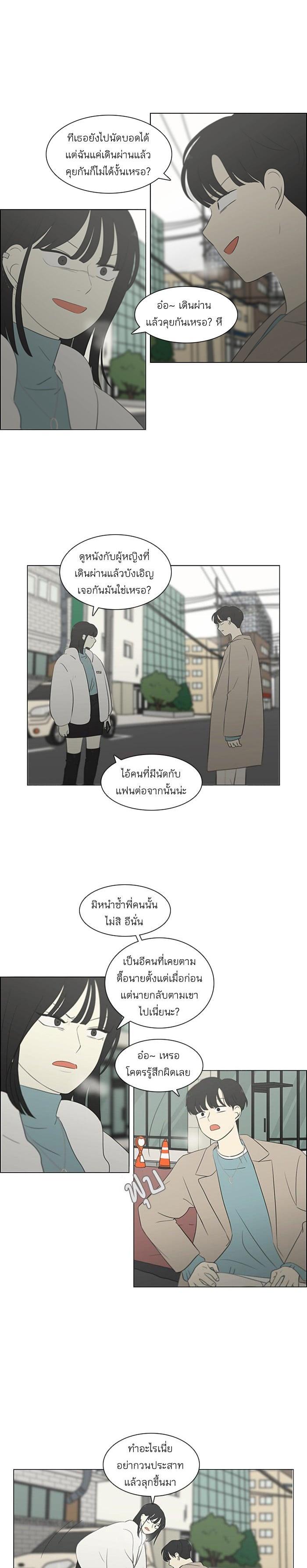 Manga-lc-com อ่านมังงะ อ่านการ์ตูน ออนไลน์ ฟรี Love Revolution รักนี้ต้องปฏิวัติ ตอนที่ 1 2 3 4 5 6 7 8 9 10 11 12 13 14 ฟรี ไม่มีโฆษณา Manga-lc - อ่าน มังงะ อ่าน การ์ตูน ออนไลน์ อ่านมังงะ ฟรี