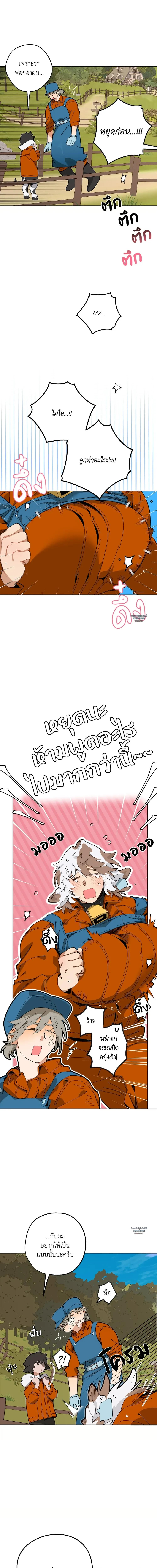 Doujin-Lc- อ่าน โดจิน มังฮวา เกาหลี ญี่ปุ่น จีน แปลไทย Mr.A's Farm ตอนที่ 1 2 3 4 5 6 7 8 9 10 11 12 13 14 ฟรี ไม่มีโฆษณา อ่าน โดจิน Manhwa เกาหลี ญี่ปุ่น จีน เรามีครบ คัดมาให้เน้นๆ โดจิน 18+ รับประกันความฟินโดย  Doujin Lc