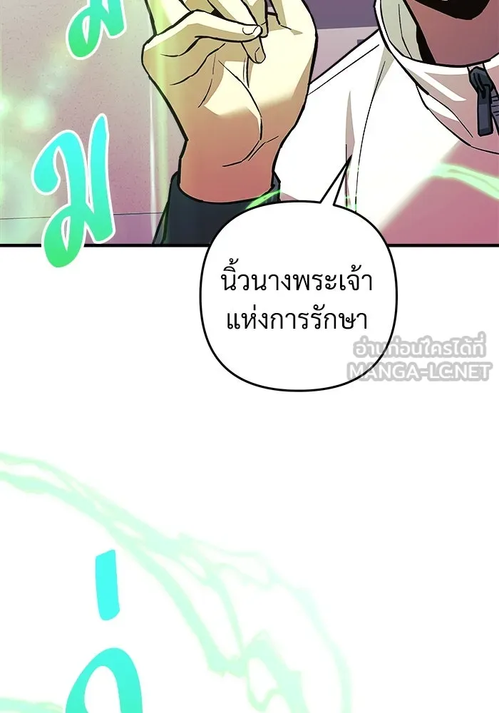 สัปดาห์นี้งดอัปตอนใหม่ ตอนที่ 90 รูปที่ 90