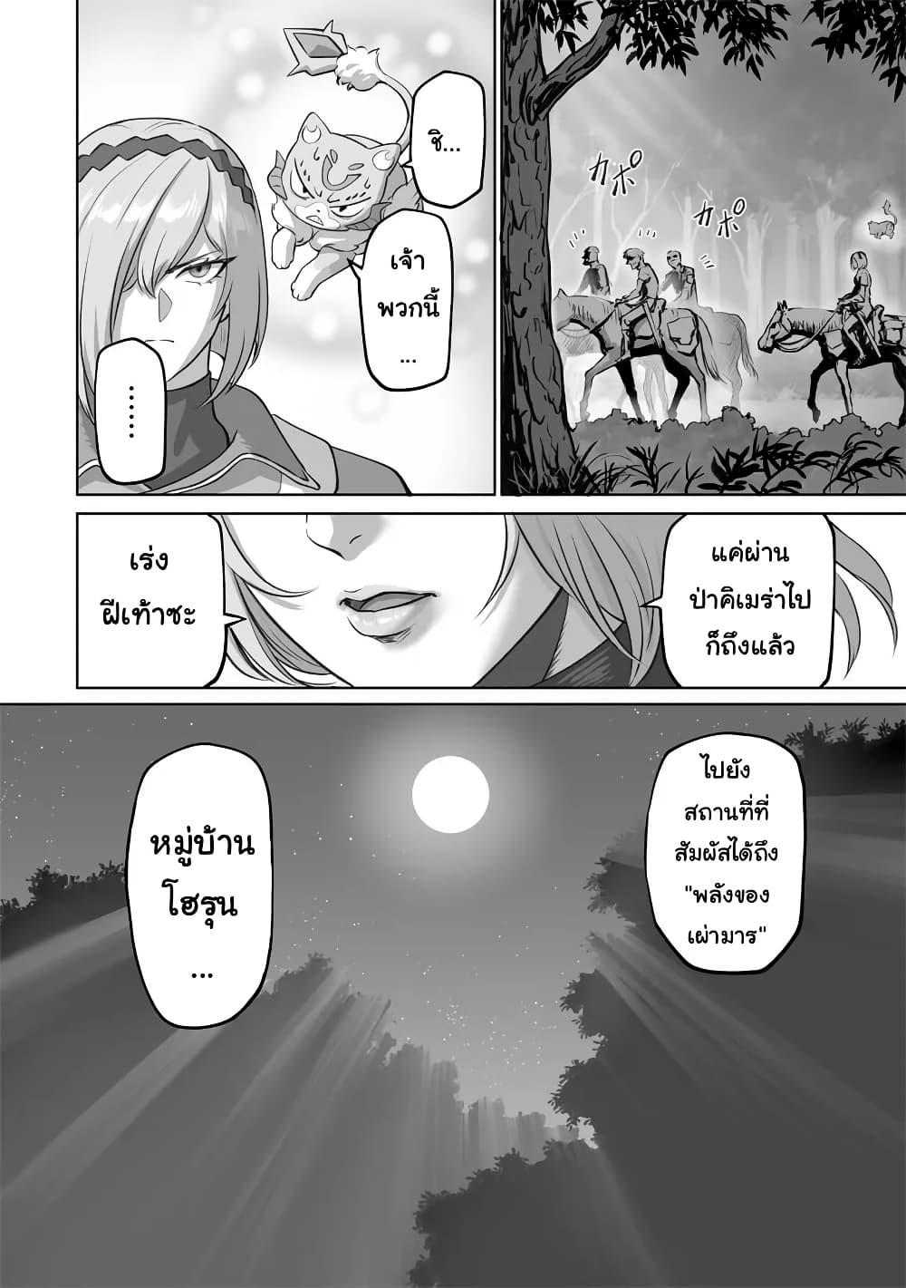 Manga-lc-com อ่านมังงะ อ่านการ์ตูน ออนไลน์ ฟรี Kono Inutokitara Mago No Koto Shika Kangaeteinai ～ Inusei Mao No Yari Nokoshi ～ ตอนที่ 1 2 3 4 5 6 7 8 9 10 11 12 13 14 ฟรี ไม่มีโฆษณา Manga-lc - อ่าน มังงะ อ่าน การ์ตูน ออนไลน์ อ่านมังงะ ฟรี