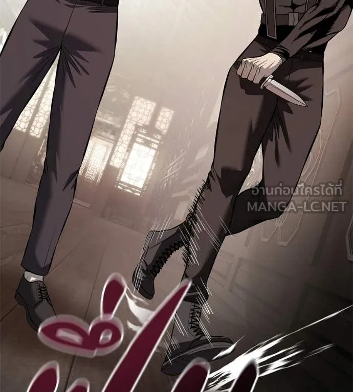 มัจจุราชชุดแดง ตอนที่ 42 รูปที่ 2