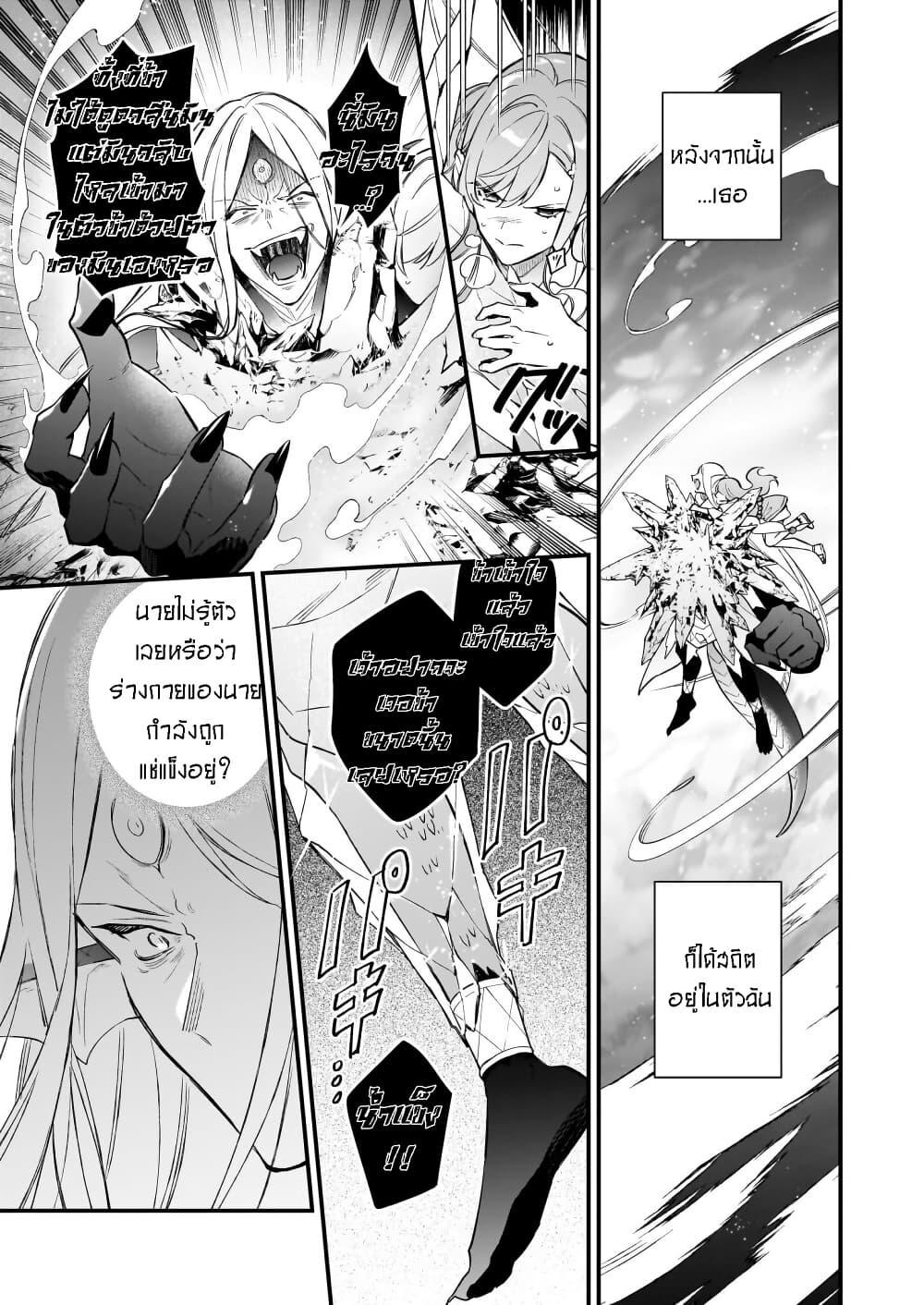 Manga-lc-com อ่านมังงะ อ่านการ์ตูน ออนไลน์ ฟรี I Want to Be a Receptionist of The Magic World! ตอนที่ 1 2 3 4 5 6 7 8 9 10 11 12 13 14 ฟรี ไม่มีโฆษณา Manga-lc - อ่าน มังงะ อ่าน การ์ตูน ออนไลน์ อ่านมังงะ ฟรี