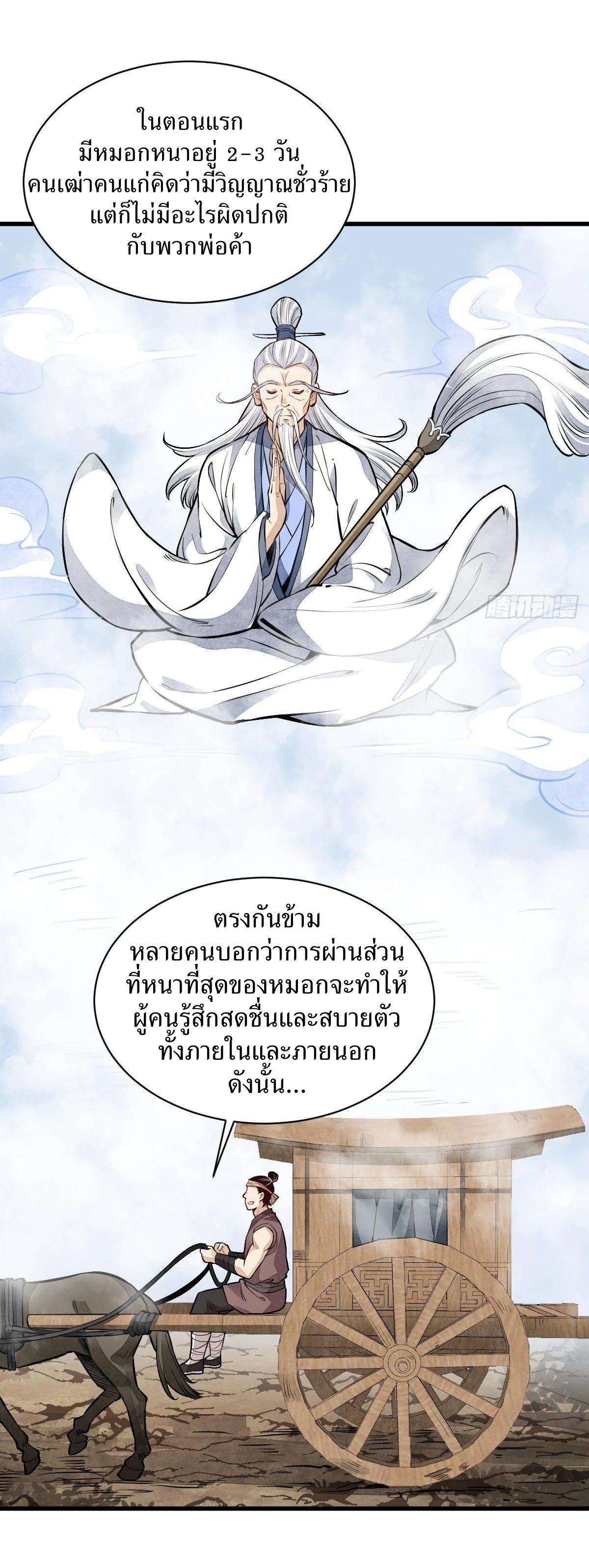 Manga-lc-com อ่านมังงะ อ่านการ์ตูน ออนไลน์ ฟรี Lan Ke Qi Yuan ตอนที่ 1 2 3 4 5 6 7 8 9 10 11 12 13 14 ฟรี ไม่มีโฆษณา Manga-lc - อ่าน มังงะ อ่าน การ์ตูน ออนไลน์ อ่านมังงะ ฟรี