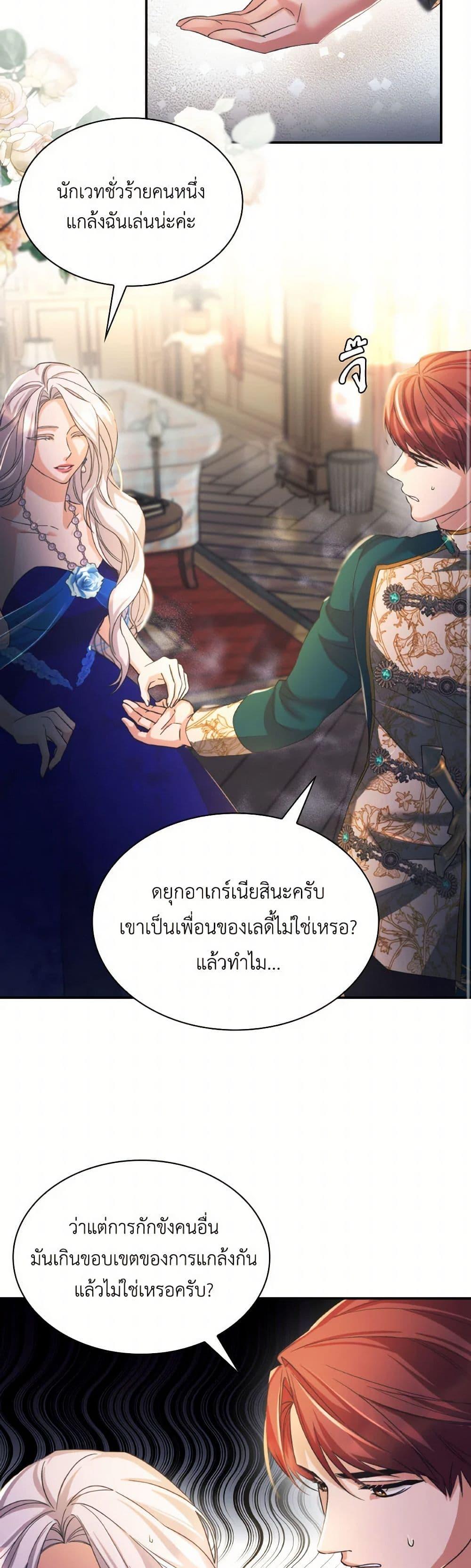 Manga-lc-com อ่านมังงะ อ่านการ์ตูน ออนไลน์ ฟรี Villains Behind the Curtains ตอนที่ 1 2 3 4 5 6 7 8 9 10 11 12 13 14 ฟรี ไม่มีโฆษณา Manga-lc - อ่าน มังงะ อ่าน การ์ตูน ออนไลน์ อ่านมังงะ ฟรี