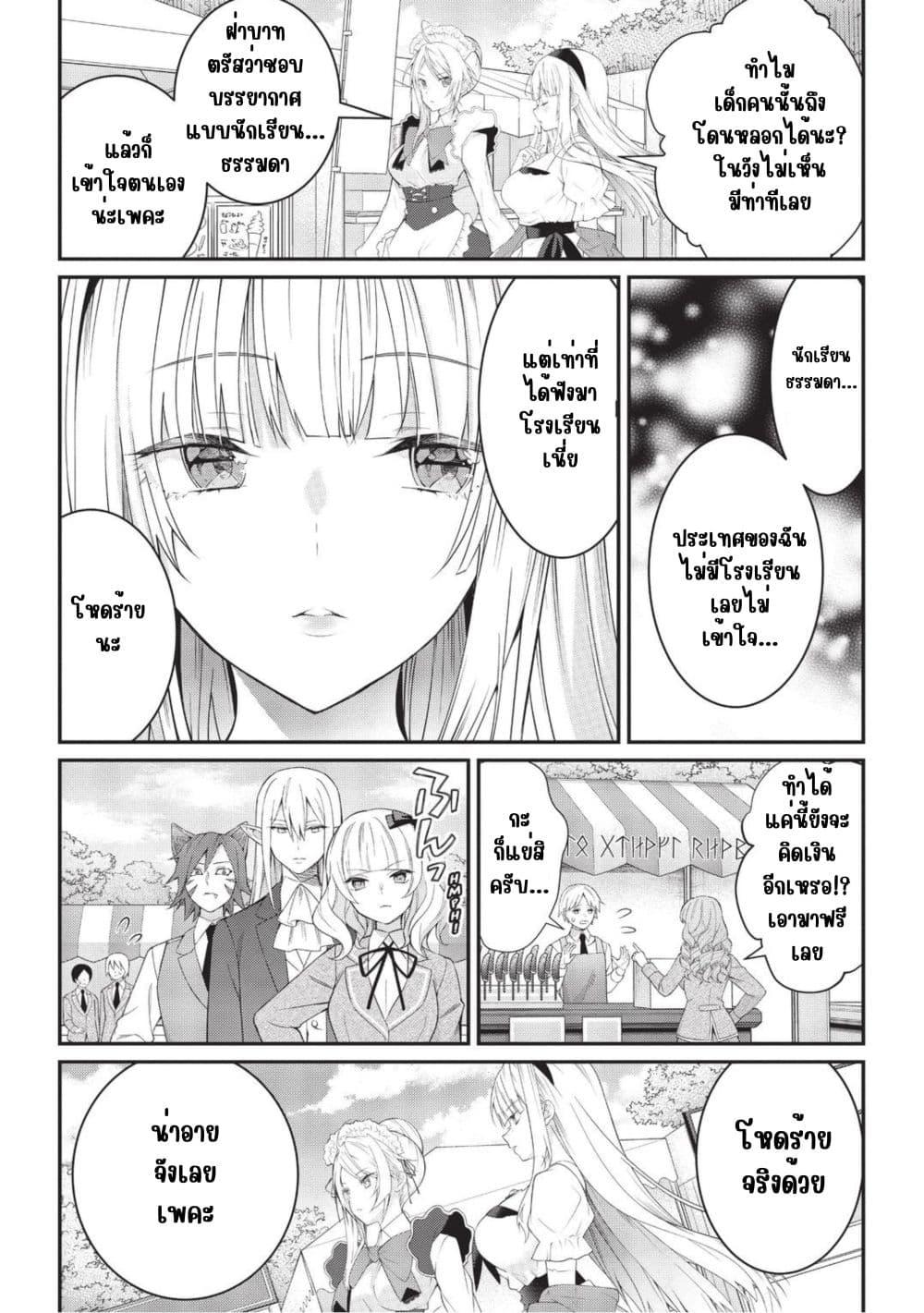 Manga-lc-com อ่านมังงะ อ่านการ์ตูน ออนไลน์ ฟรี Otome Game Sekai wa Mob ni Kibishii Sekai Desu ตอนที่ 1 2 3 4 5 6 7 8 9 10 11 12 13 14 ฟรี ไม่มีโฆษณา Manga-lc - อ่าน มังงะ อ่าน การ์ตูน ออนไลน์ อ่านมังงะ ฟรี