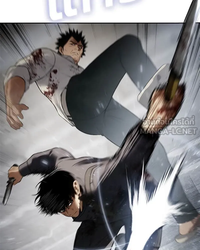 Baek XX ตอนที่ 135 รูปที่ 95