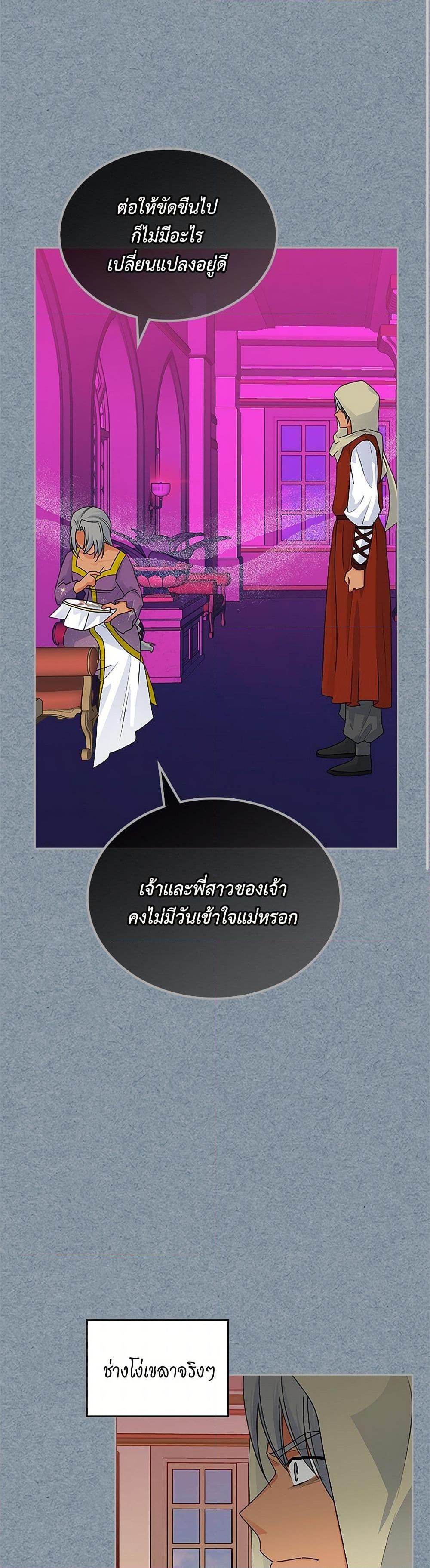 Manga-lc-com อ่านมังงะ อ่านการ์ตูน ออนไลน์ ฟรี The Antagonist’s Pet ตอนที่ 1 2 3 4 5 6 7 8 9 10 11 12 13 14 ฟรี ไม่มีโฆษณา Manga-lc - อ่าน มังงะ อ่าน การ์ตูน ออนไลน์ อ่านมังงะ ฟรี