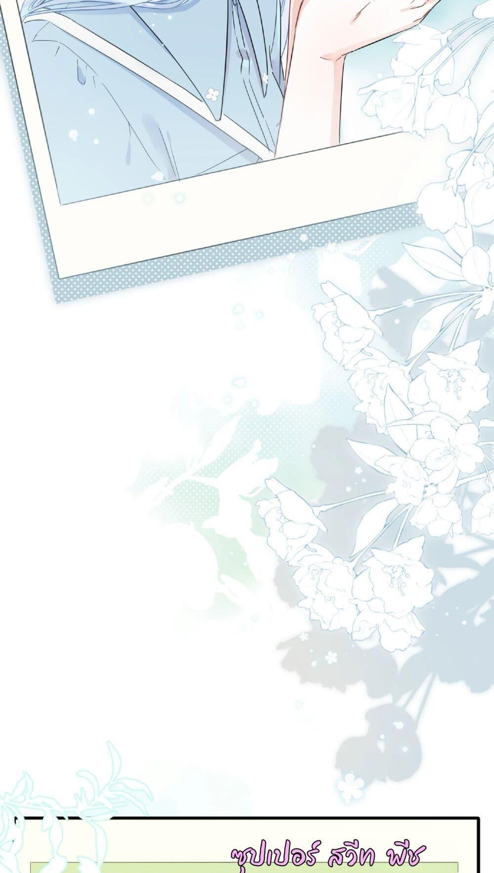 Manga-lc-com อ่านมังงะ อ่านการ์ตูน ออนไลน์ ฟรี Love Gives Me Superpowers ตอนที่ 1 2 3 4 5 6 7 8 9 10 11 12 13 14 ฟรี ไม่มีโฆษณา Manga-lc - อ่าน มังงะ อ่าน การ์ตูน ออนไลน์ อ่านมังงะ ฟรี