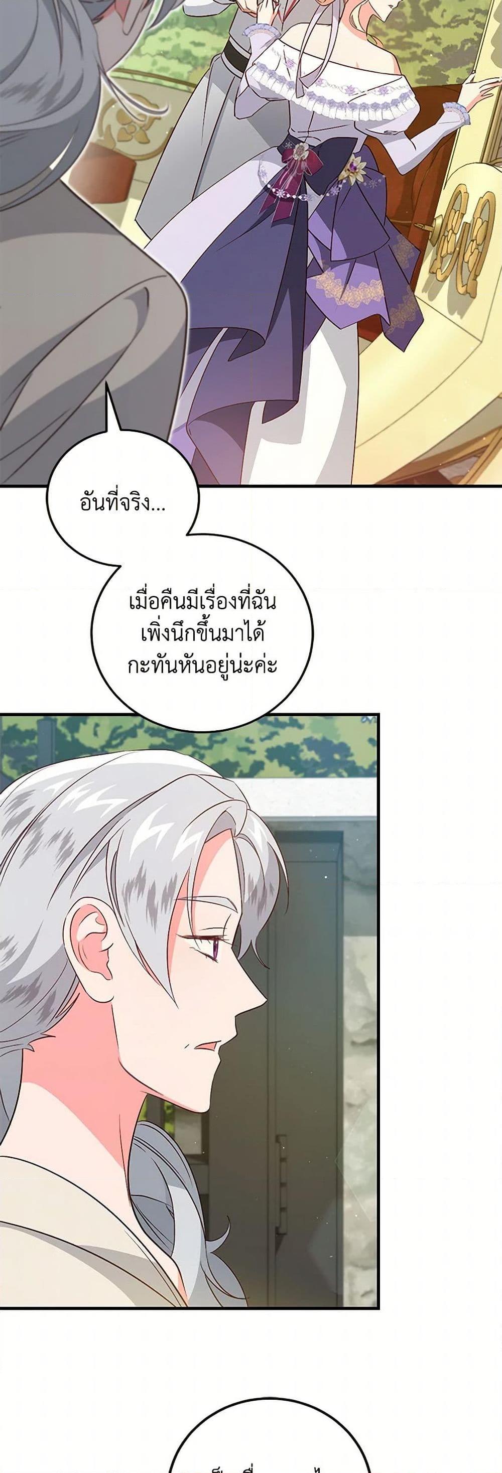Manga-lc-com อ่านมังงะ อ่านการ์ตูน ออนไลน์ ฟรี I’ll Take the Dukedom From Today ตอนที่ 1 2 3 4 5 6 7 8 9 10 11 12 13 14 ฟรี ไม่มีโฆษณา Manga-lc - อ่าน มังงะ อ่าน การ์ตูน ออนไลน์ อ่านมังงะ ฟรี