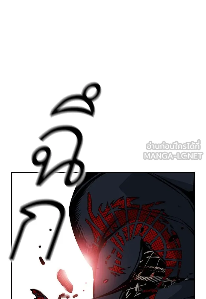 King Game ตอนที่ 32 เสียใจจัง รูปที่ 78