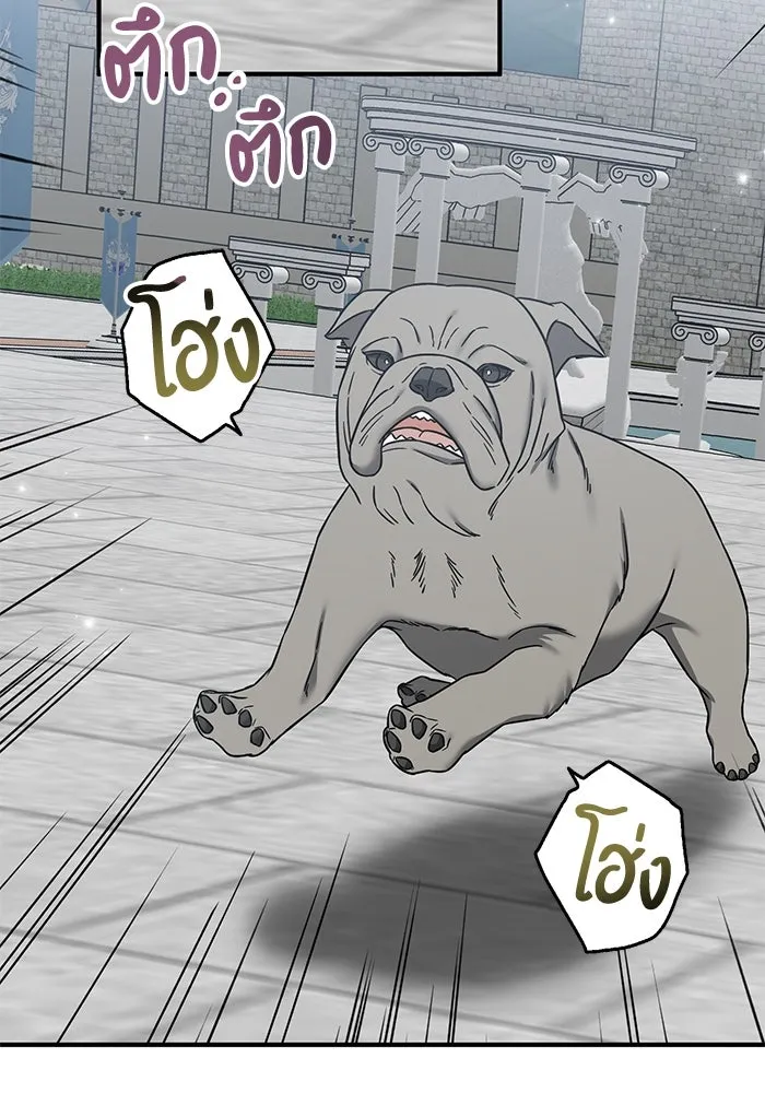 ครอบครัวพรรค์นั้น ฉันไม่มีวันกลับไป ตอนที่ 80 รูปที่ 59