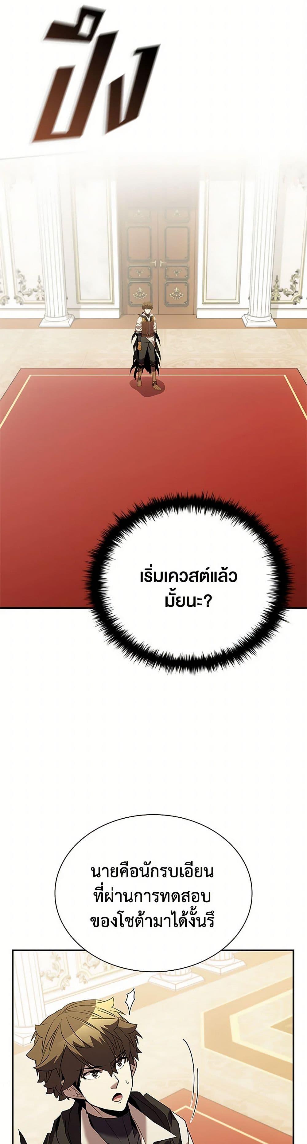 Manga-lc-com อ่านมังงะ อ่านการ์ตูน ออนไลน์ ฟรี Taming Master ตอนที่ 1 2 3 4 5 6 7 8 9 10 11 12 13 14 ฟรี ไม่มีโฆษณา Manga-lc - อ่าน มังงะ อ่าน การ์ตูน ออนไลน์ อ่านมังงะ ฟรี