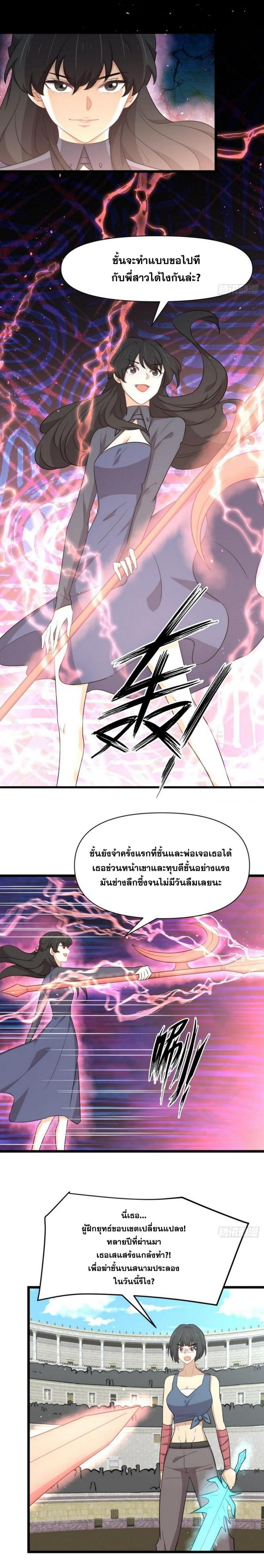 Manga-lc-com อ่านมังงะ อ่านการ์ตูน ออนไลน์ ฟรี Immortal Swordsman in the Reverse World ตอนที่ 1 2 3 4 5 6 7 8 9 10 11 12 13 14 ฟรี ไม่มีโฆษณา Manga-lc - อ่าน มังงะ อ่าน การ์ตูน ออนไลน์ อ่านมังงะ ฟรี