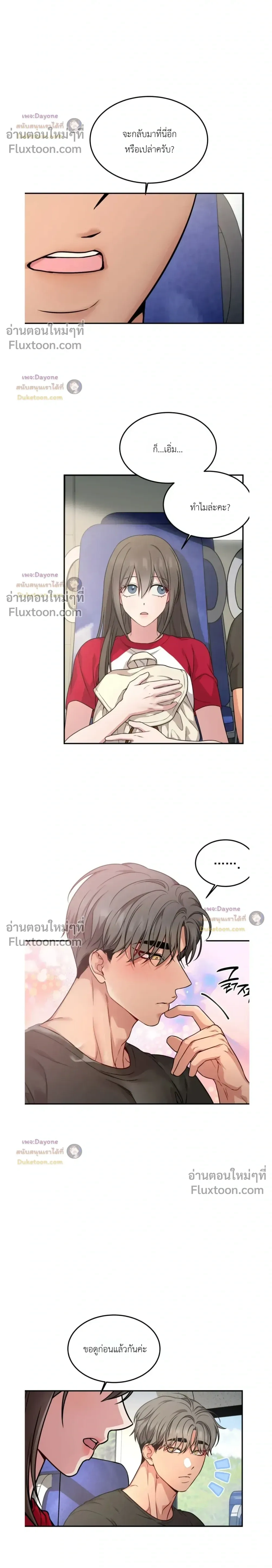 Doujin-Lc- อ่าน โดจิน มังฮวา เกาหลี ญี่ปุ่น จีน แปลไทย Want to be Obscene with Me อยากมันกับฉันมั้ย ตอนที่ 1 2 3 4 5 6 7 8 9 10 11 12 13 14 ฟรี ไม่มีโฆษณา อ่าน โดจิน Manhwa เกาหลี ญี่ปุ่น จีน เรามีครบ คัดมาให้เน้นๆ โดจิน 18+ รับประกันความฟินโดย  Doujin Lc