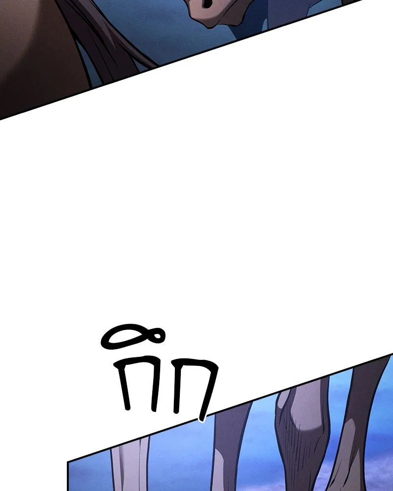 นักดาบอัจฉริยะจากอะคาเดมี ตอนที่ 70 รูปที่ 50