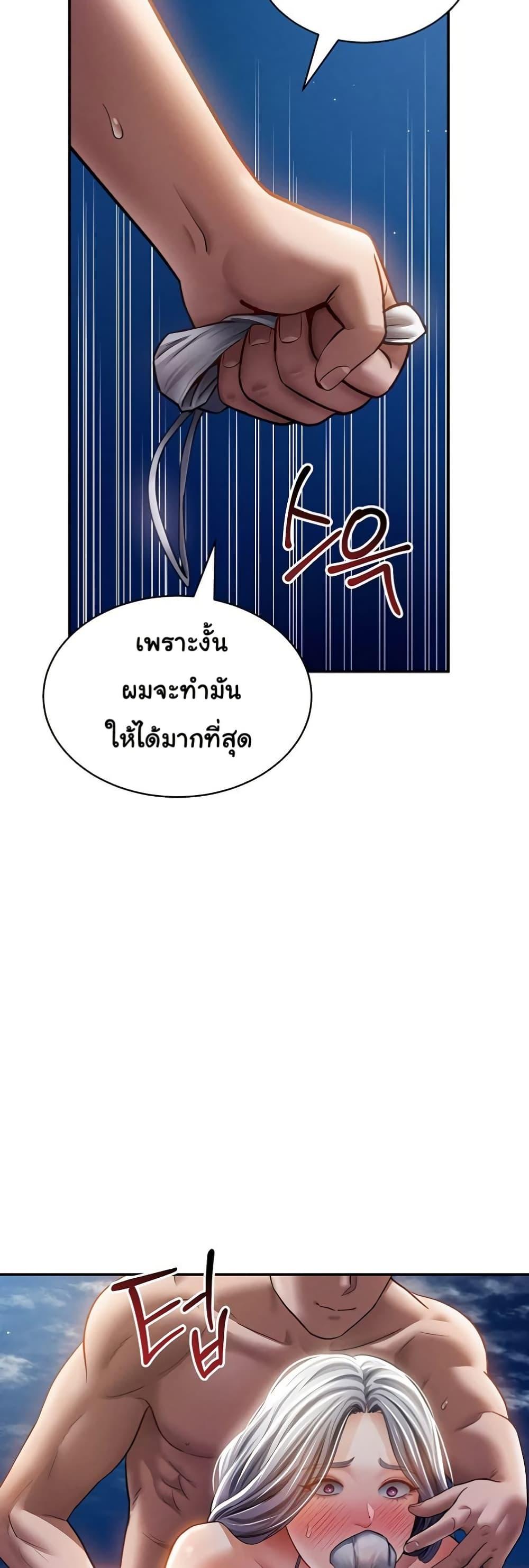 Doujin-Lc- อ่าน โดจิน มังฮวา เกาหลี ญี่ปุ่น จีน แปลไทย My Eyes Now See Desire ตอนที่ 1 2 3 4 5 6 7 8 9 10 11 12 13 14 ฟรี ไม่มีโฆษณา อ่าน โดจิน Manhwa เกาหลี ญี่ปุ่น จีน เรามีครบ คัดมาให้เน้นๆ โดจิน 18+ รับประกันความฟินโดย  Doujin Lc