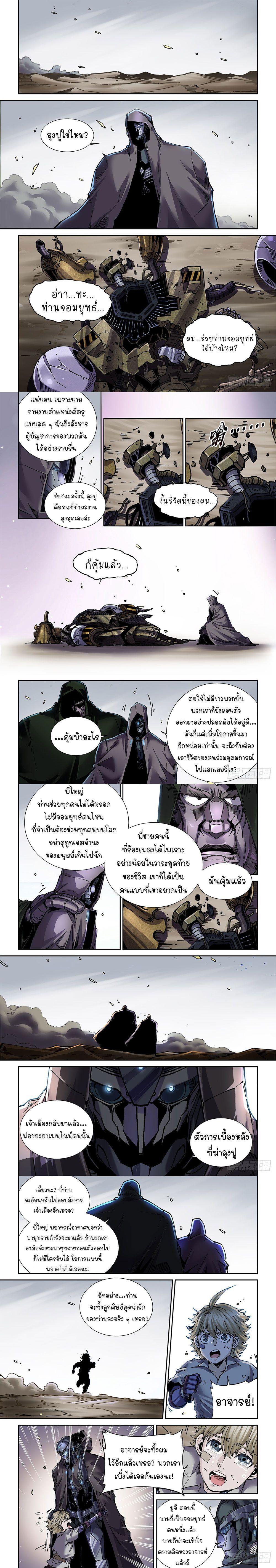 Manga-lc-com อ่านมังงะ อ่านการ์ตูน ออนไลน์ ฟรี Legend of Cyber Heroes ตอนที่ 1 2 3 4 5 6 7 8 9 10 11 12 13 14 ฟรี ไม่มีโฆษณา Manga-lc - อ่าน มังงะ อ่าน การ์ตูน ออนไลน์ อ่านมังงะ ฟรี