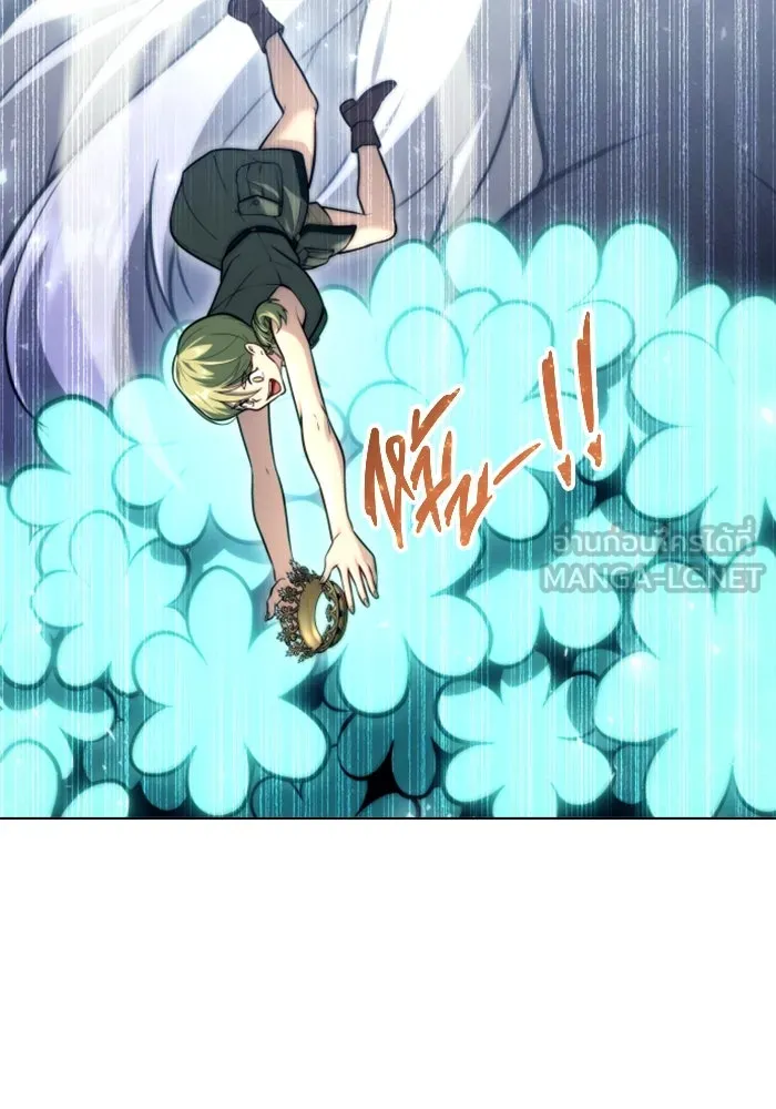 อูเร็ค มาซิโน่ ตอนที่ 22 ล่าราชินี รูปที่ 93