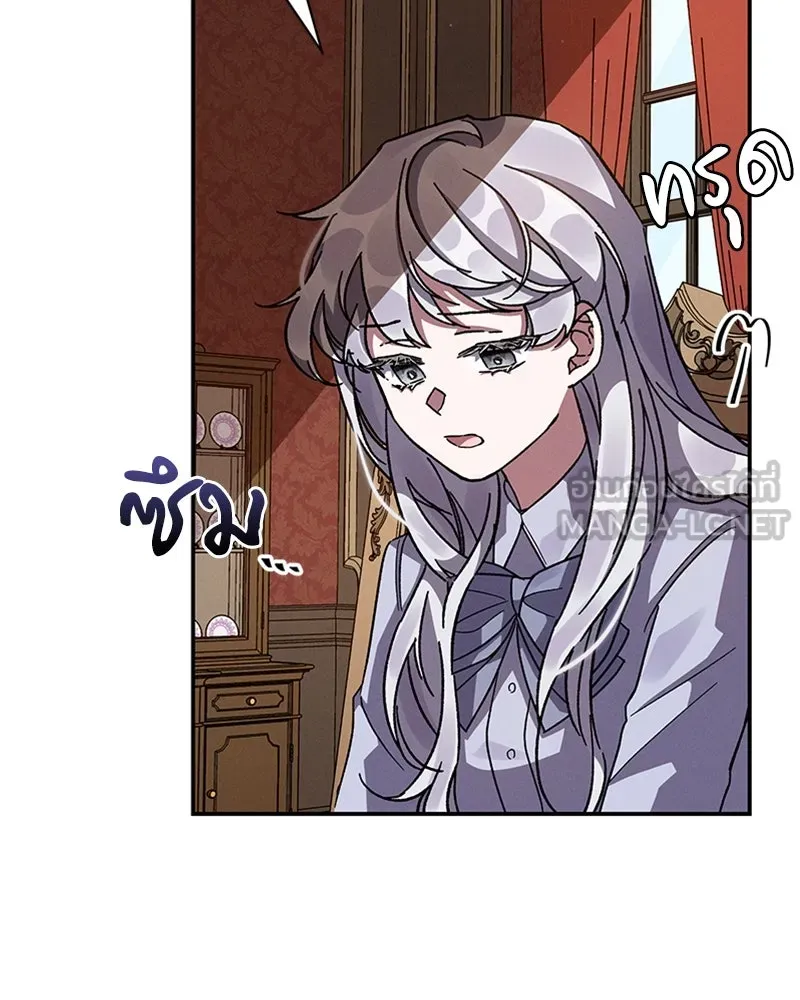 โอ้ ศัตรูที่รัก ตอนที่ 16 รูปที่ 93