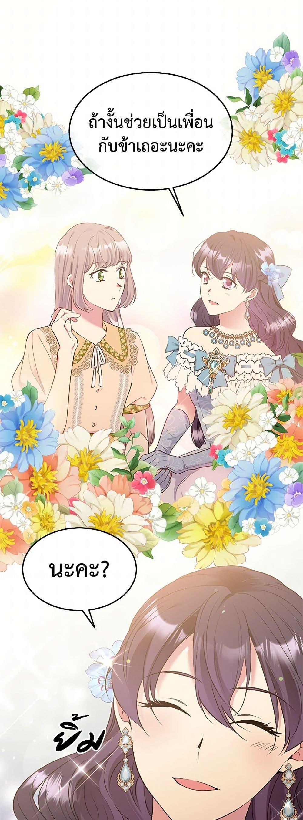 Manga-lc-com อ่านมังงะ อ่านการ์ตูน ออนไลน์ ฟรี My Goal is to Live a Long ตอนที่ 1 2 3 4 5 6 7 8 9 10 11 12 13 14 ฟรี ไม่มีโฆษณา Manga-lc - อ่าน มังงะ อ่าน การ์ตูน ออนไลน์ อ่านมังงะ ฟรี