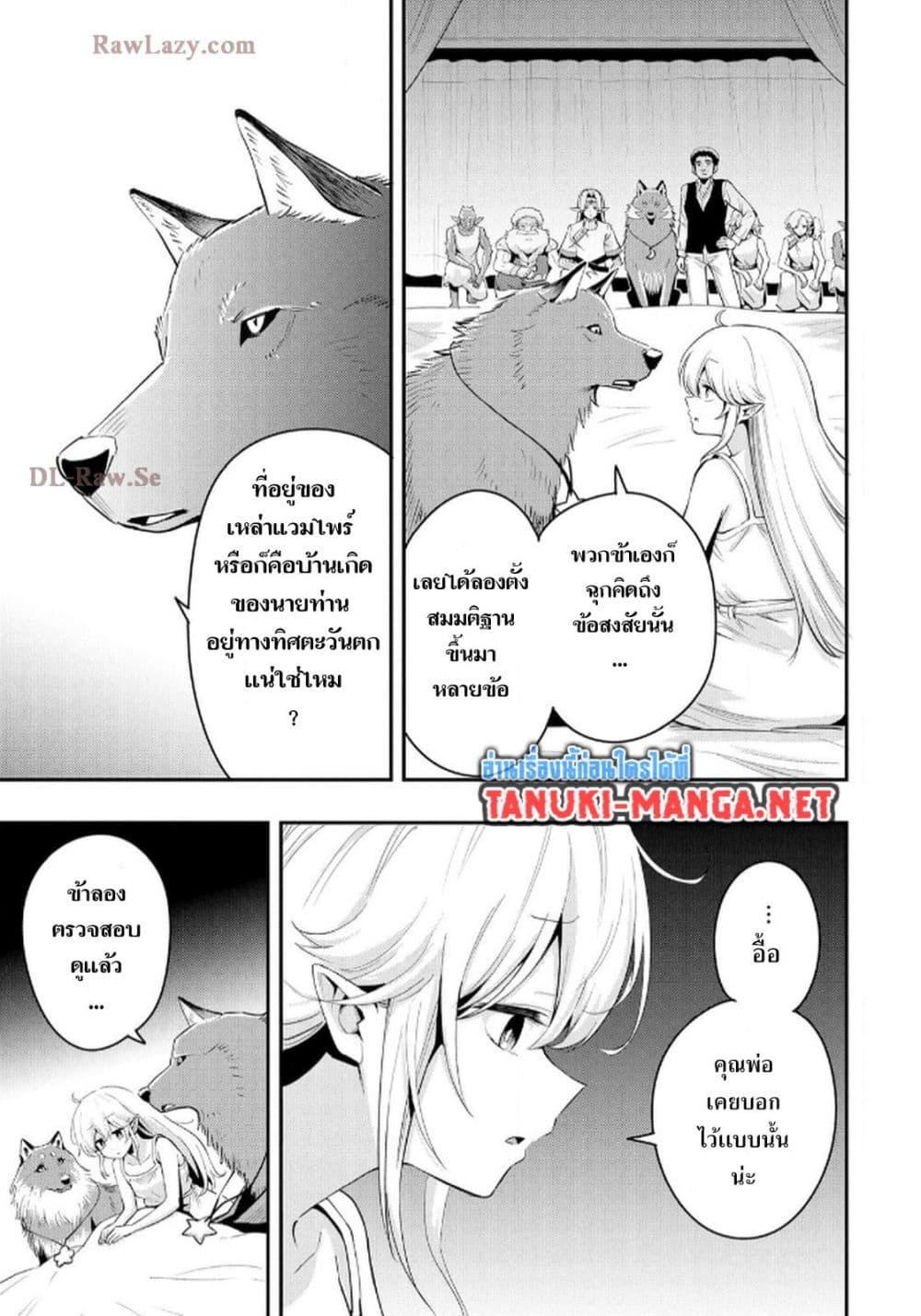 Manga-lc-com อ่านมังงะ อ่านการ์ตูน ออนไลน์ ฟรี Aru Hi, Damin wo Musabotte Itara Ichizoku kara Tsuihousarete Mori ni Suteraremashita ตอนที่ 1 2 3 4 5 6 7 8 9 10 11 12 13 14 ฟรี ไม่มีโฆษณา Manga-lc - อ่าน มังงะ อ่าน การ์ตูน ออนไลน์ อ่านมังงะ ฟรี