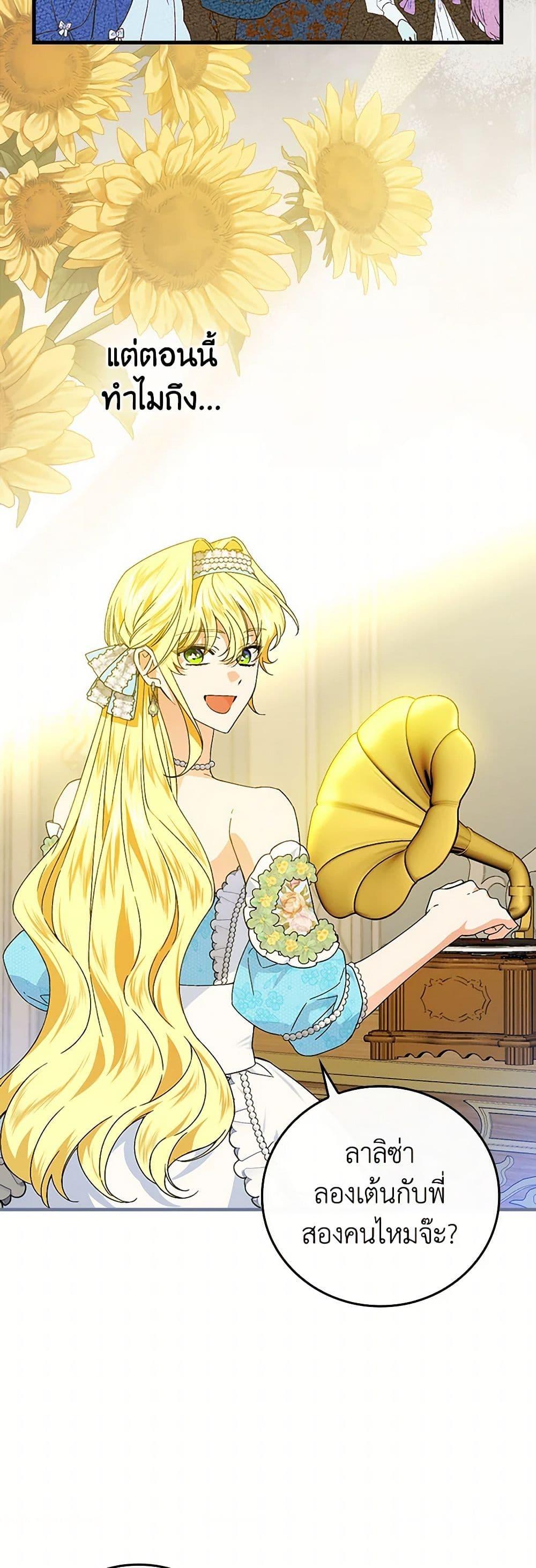 Manga-lc-com อ่านมังงะ อ่านการ์ตูน ออนไลน์ ฟรี The Perfect Plan for a Fairy-Tale Ending ตอนที่ 1 2 3 4 5 6 7 8 9 10 11 12 13 14 ฟรี ไม่มีโฆษณา Manga-lc - อ่าน มังงะ อ่าน การ์ตูน ออนไลน์ อ่านมังงะ ฟรี