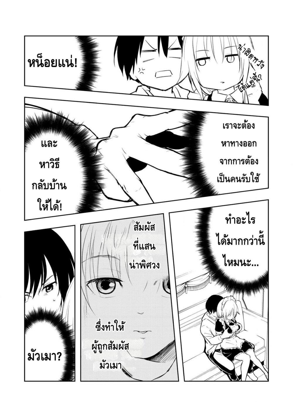 Manga-lc-com อ่านมังงะ อ่านการ์ตูน ออนไลน์ ฟรี Ore no Yubisaki de Nureru Sekai ตอนที่ 1 2 3 4 5 6 7 8 9 10 11 12 13 14 ฟรี ไม่มีโฆษณา Manga-lc - อ่าน มังงะ อ่าน การ์ตูน ออนไลน์ อ่านมังงะ ฟรี