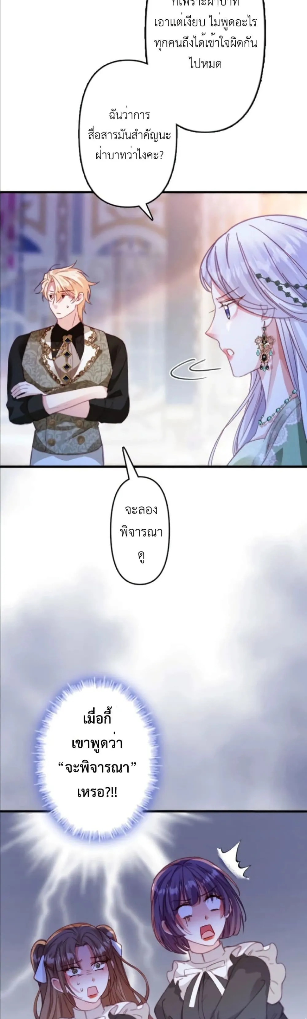 Manga-lc-com อ่านมังงะ อ่านการ์ตูน ออนไลน์ ฟรี I’m a Contract Stepmother, but the Tyrant Is Way Too Overpro ตอนที่ 1 2 3 4 5 6 7 8 9 10 11 12 13 14 ฟรี ไม่มีโฆษณา Manga-lc - อ่าน มังงะ อ่าน การ์ตูน ออนไลน์ อ่านมังงะ ฟรี