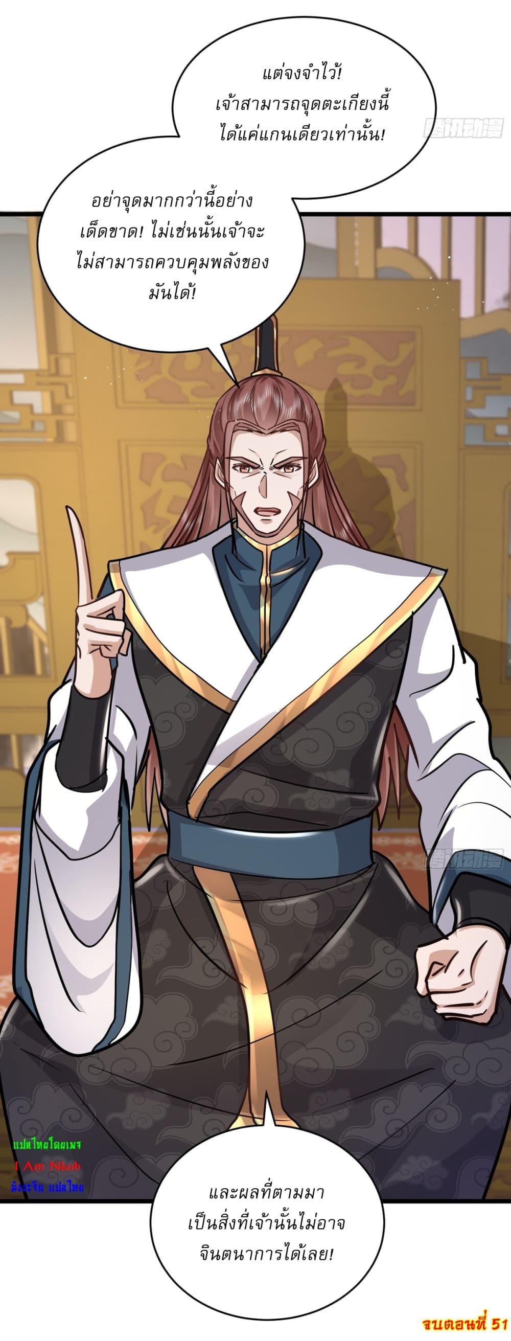 Manga-lc-com อ่านมังงะ อ่านการ์ตูน ออนไลน์ ฟรี As An Immortal, I Only Practice Forbidden Arts ตอนที่ 1 2 3 4 5 6 7 8 9 10 11 12 13 14 ฟรี ไม่มีโฆษณา Manga-lc - อ่าน มังงะ อ่าน การ์ตูน ออนไลน์ อ่านมังงะ ฟรี