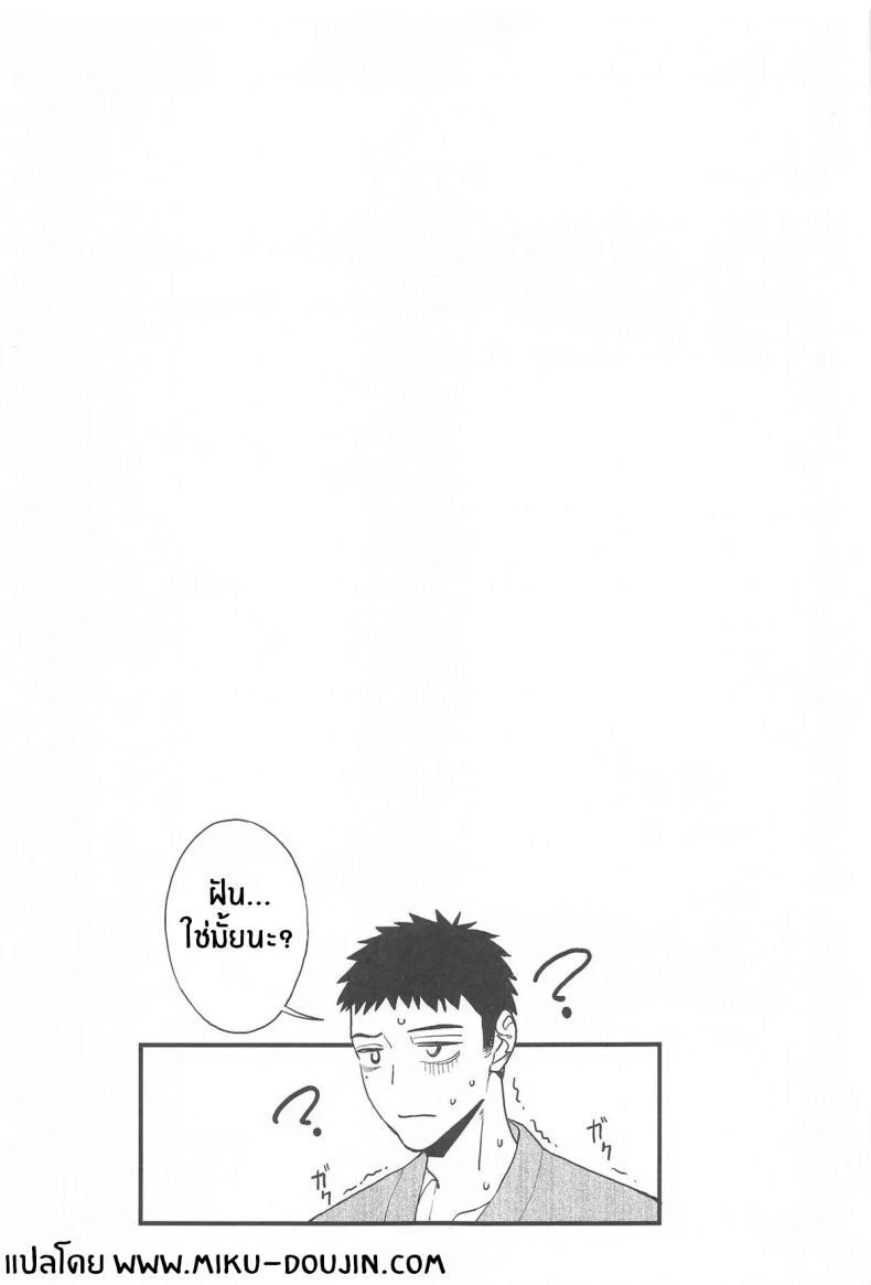 Doujin-Lc- อ่าน โดจิน มังฮวา เกาหลี ญี่ปุ่น จีน แปลไทย ความรักทั้ง 3(C105) [XyQuest (Azukiko)] Koi 3 ตอนที่ 1 2 3 4 5 6 7 8 9 10 11 12 13 14 ฟรี ไม่มีโฆษณา อ่าน โดจิน Manhwa เกาหลี ญี่ปุ่น จีน เรามีครบ คัดมาให้เน้นๆ โดจิน 18+ รับประกันความฟินโดย  Doujin Lc
