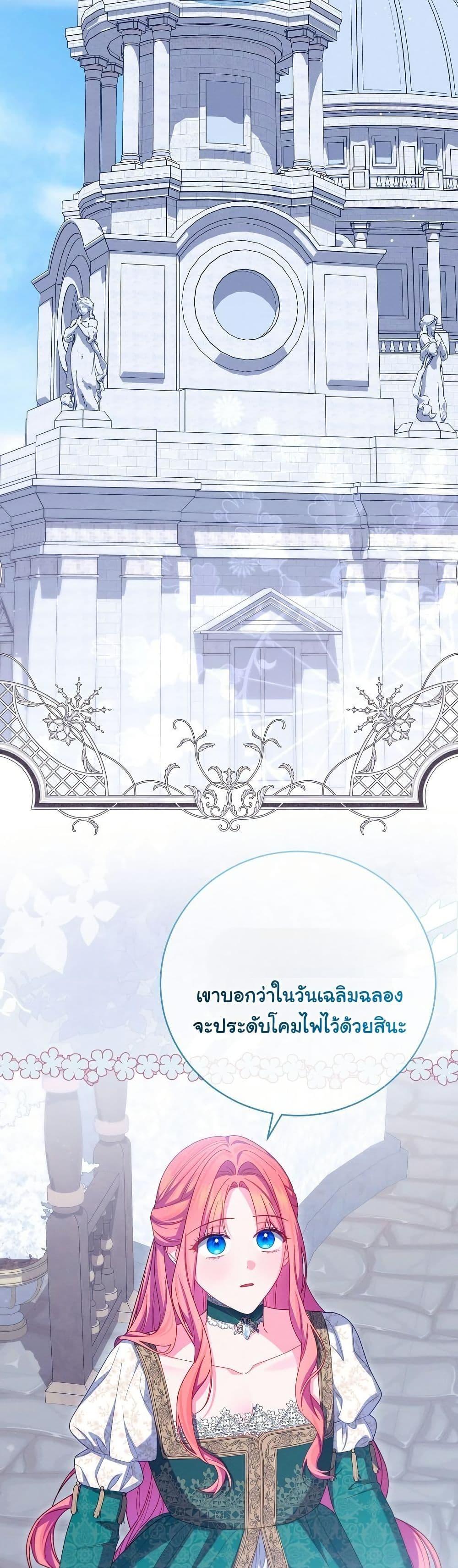 Manga-lc-com อ่านมังงะ อ่านการ์ตูน ออนไลน์ ฟรี How to Survive as a Villainess on the Verge of Death ตอนที่ 1 2 3 4 5 6 7 8 9 10 11 12 13 14 ฟรี ไม่มีโฆษณา Manga-lc - อ่าน มังงะ อ่าน การ์ตูน ออนไลน์ อ่านมังงะ ฟรี